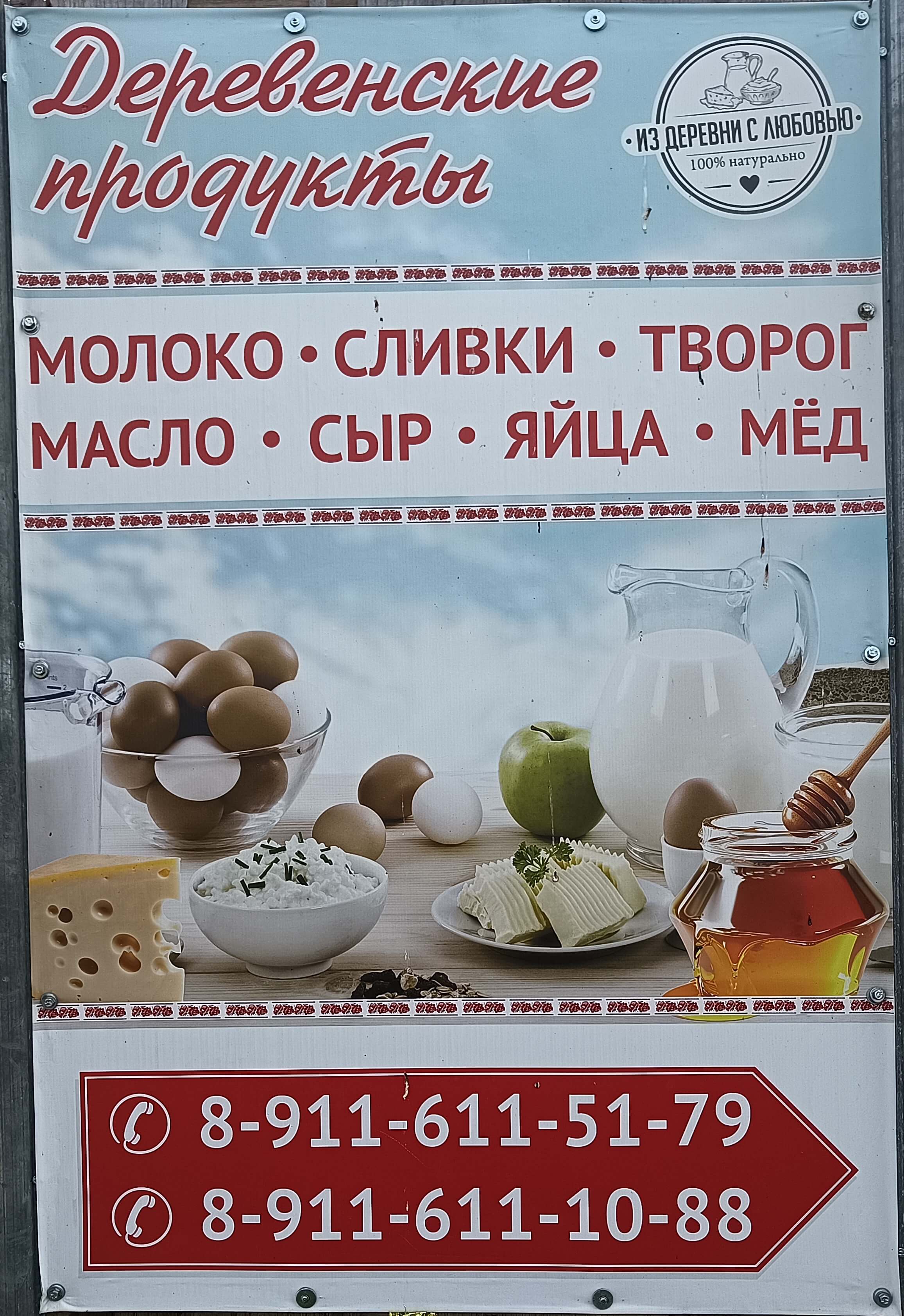 Сайт магазина мебели