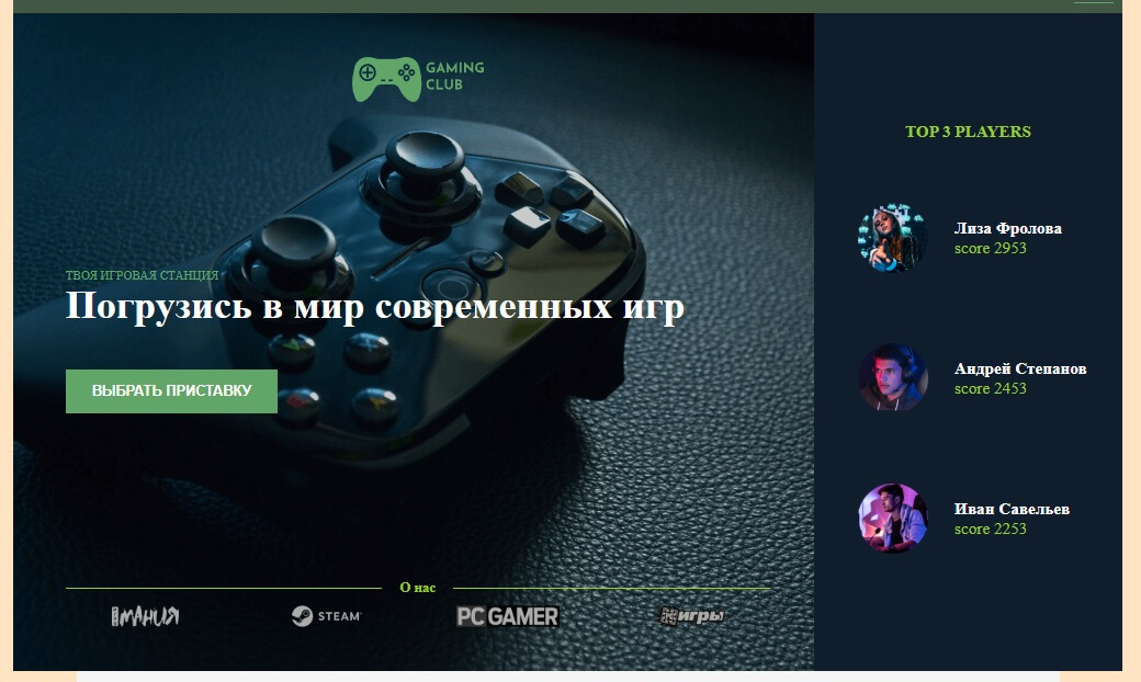 Сайт Бурёнка