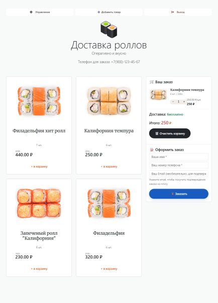 Сайт Alivio
